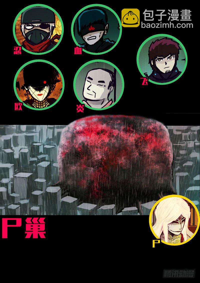 第159集-第172话