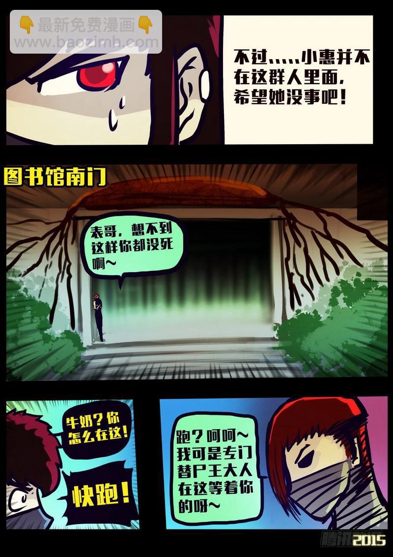 第159集-第172话