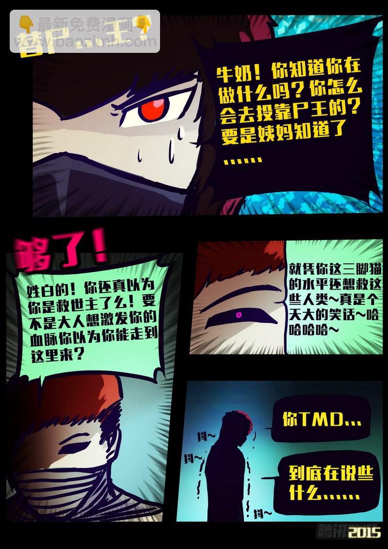 第159集-第172话