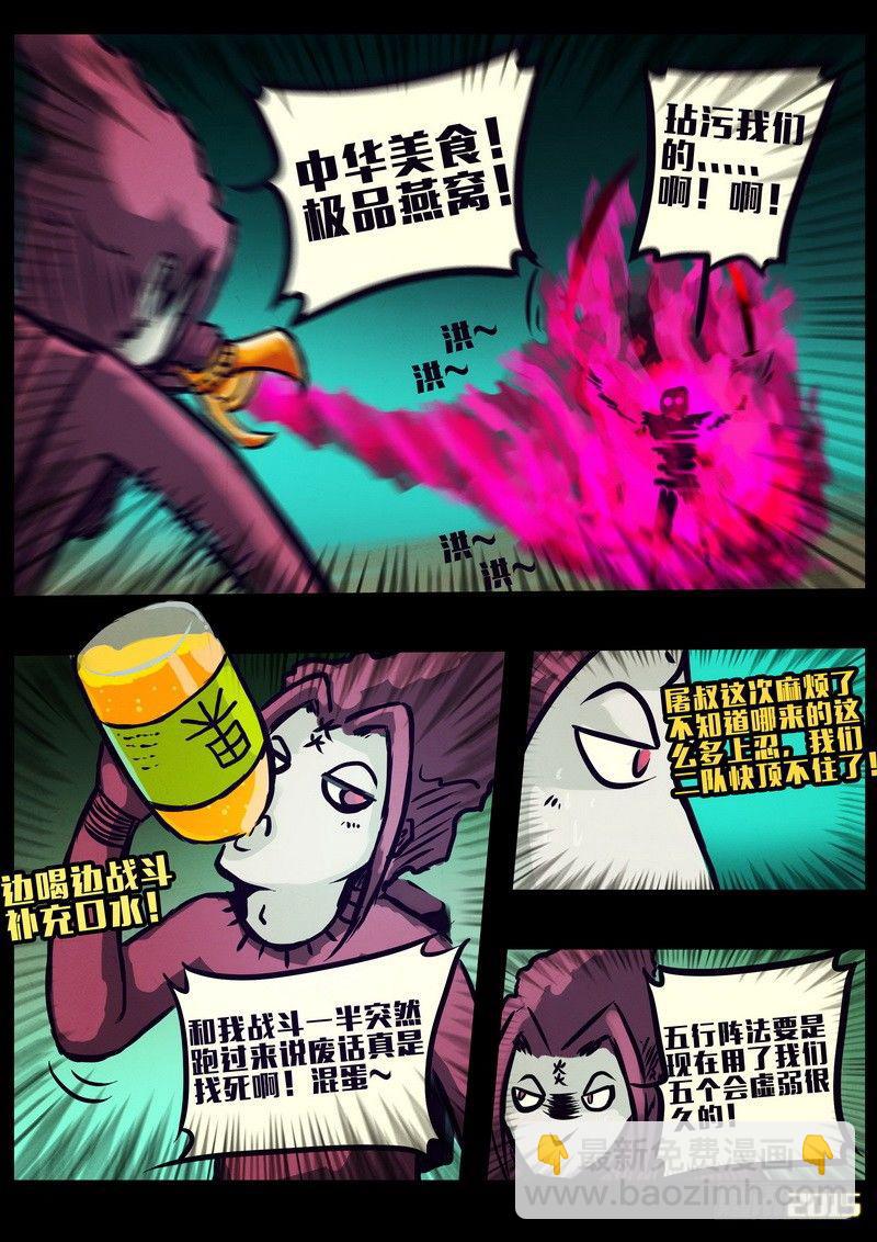 第160集-第174话