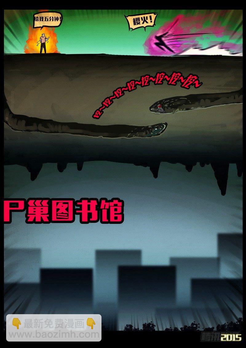 第160集-第174话