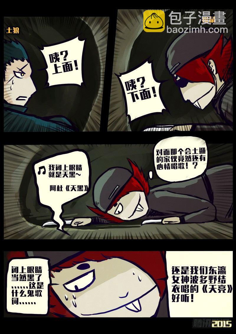 第160集-第174话