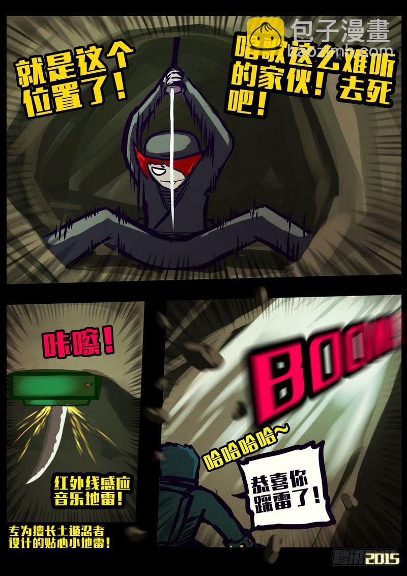 第160集-第174话