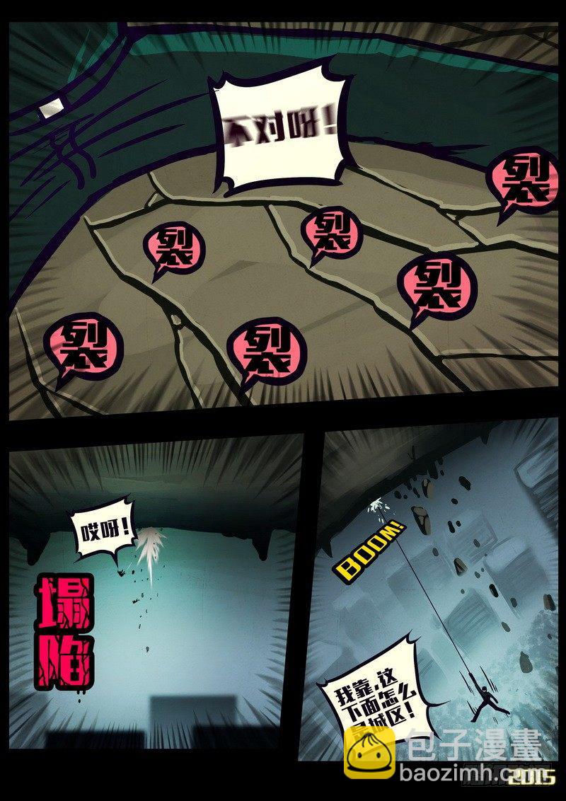 第160集-第174话