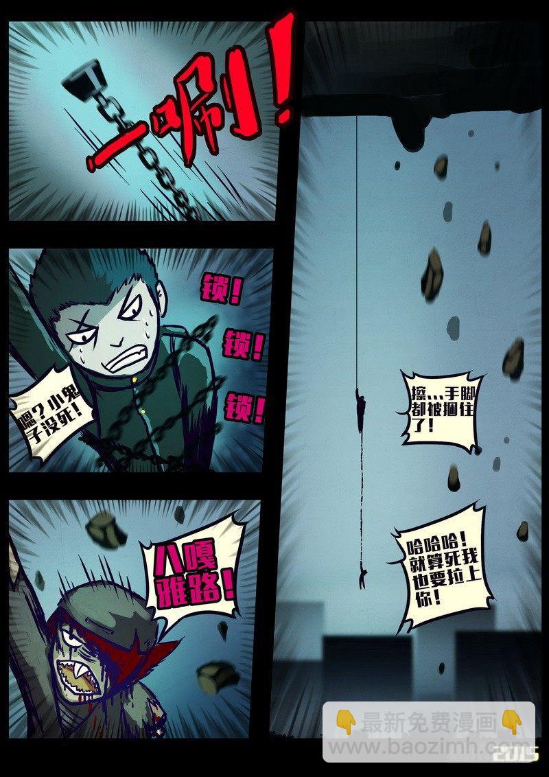 第160集-第174话