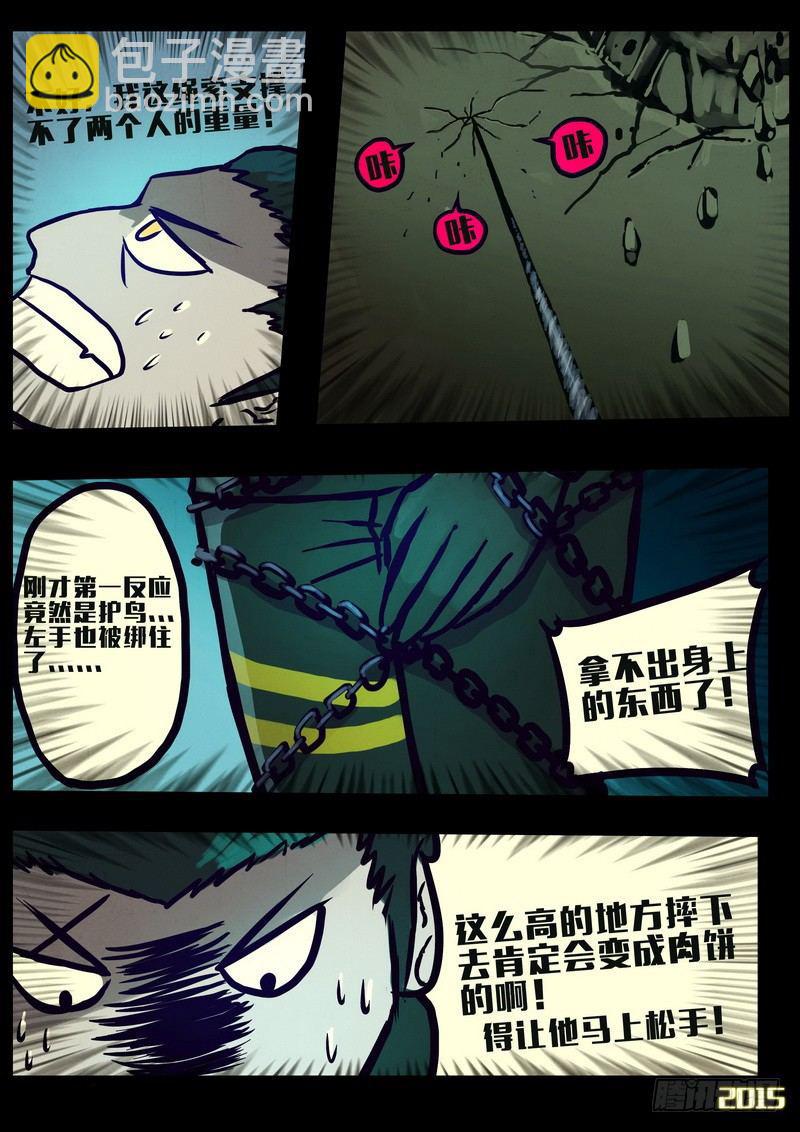 第160集-第174话