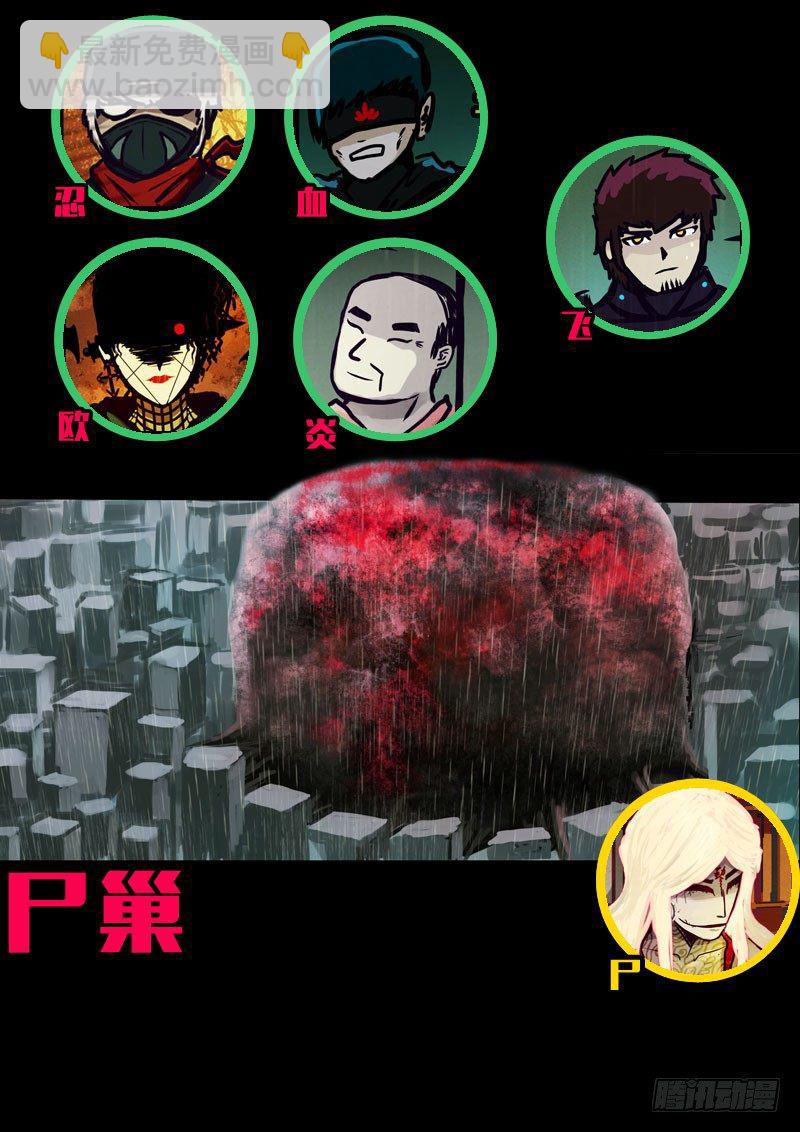 第160集-第174话