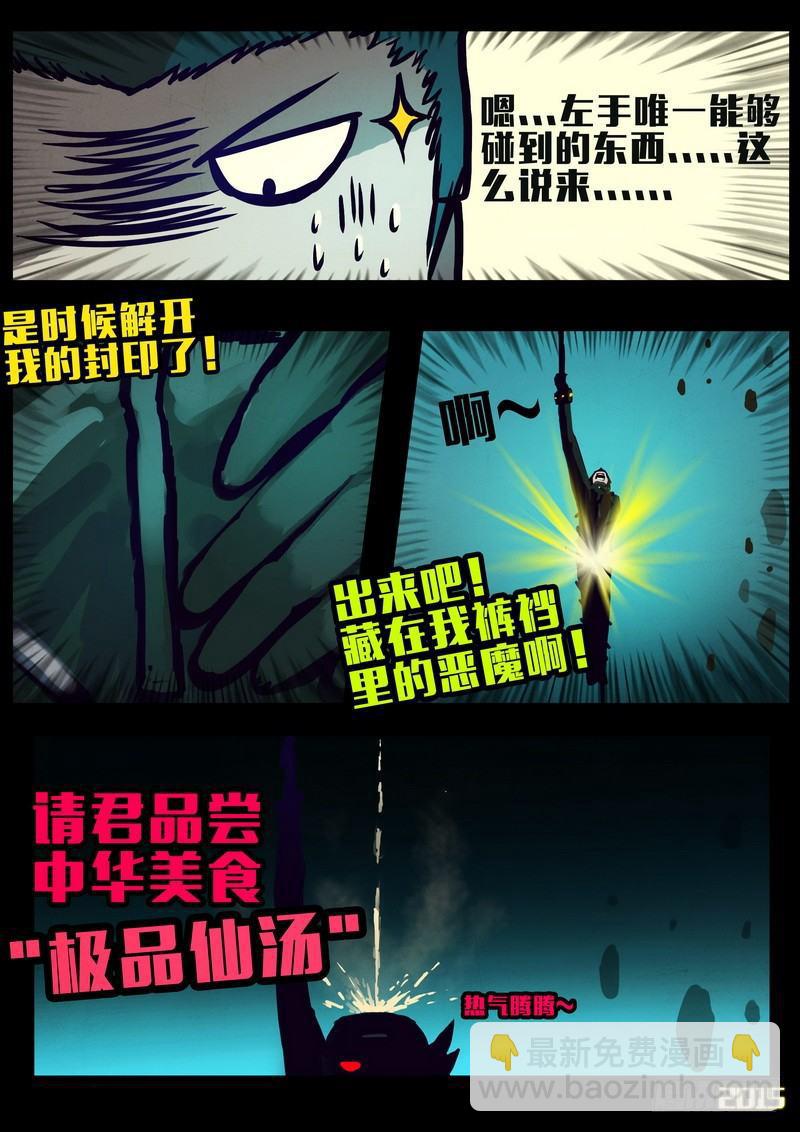 第160集-第174话