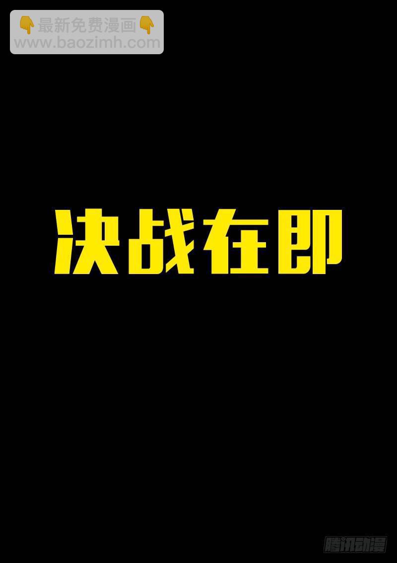 第160集-第174话