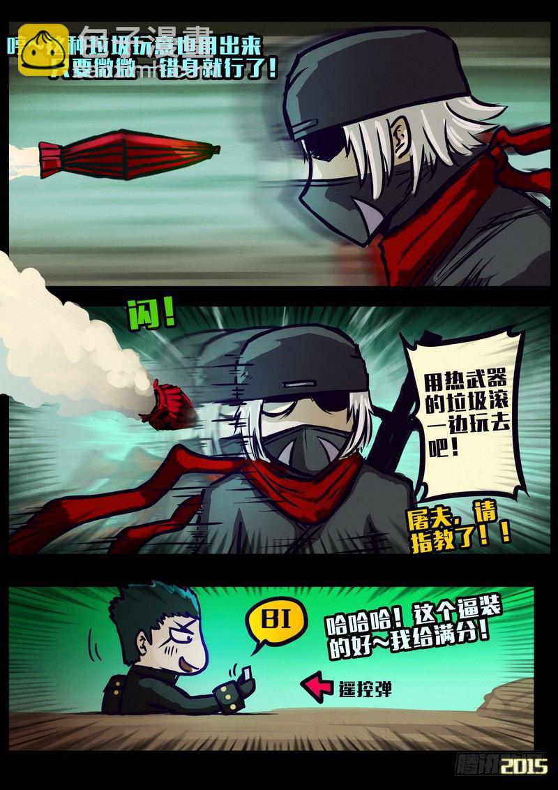 第160集-第174话