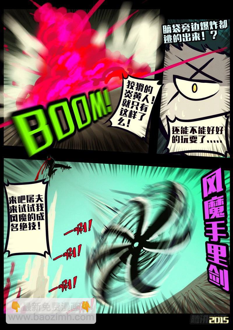 第160集-第174话