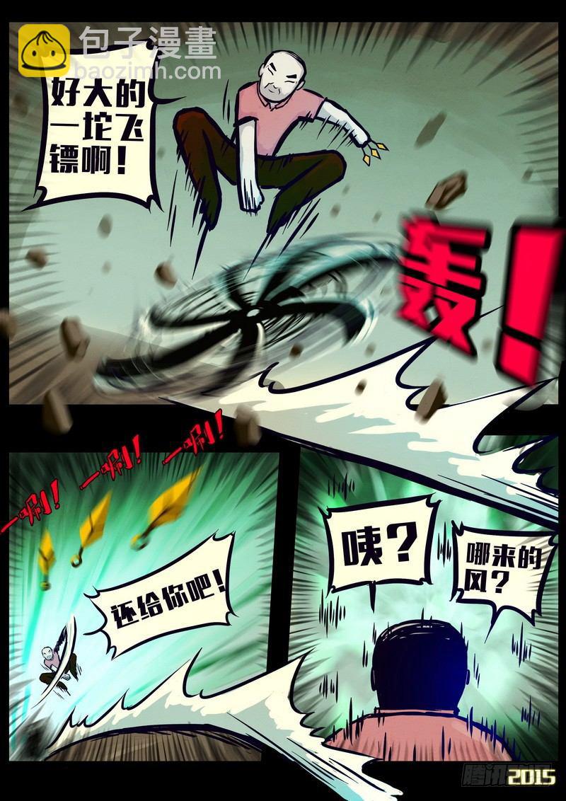 第160集-第174话
