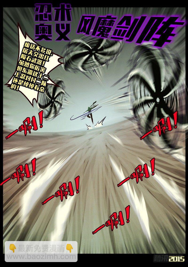 第160集-第174话