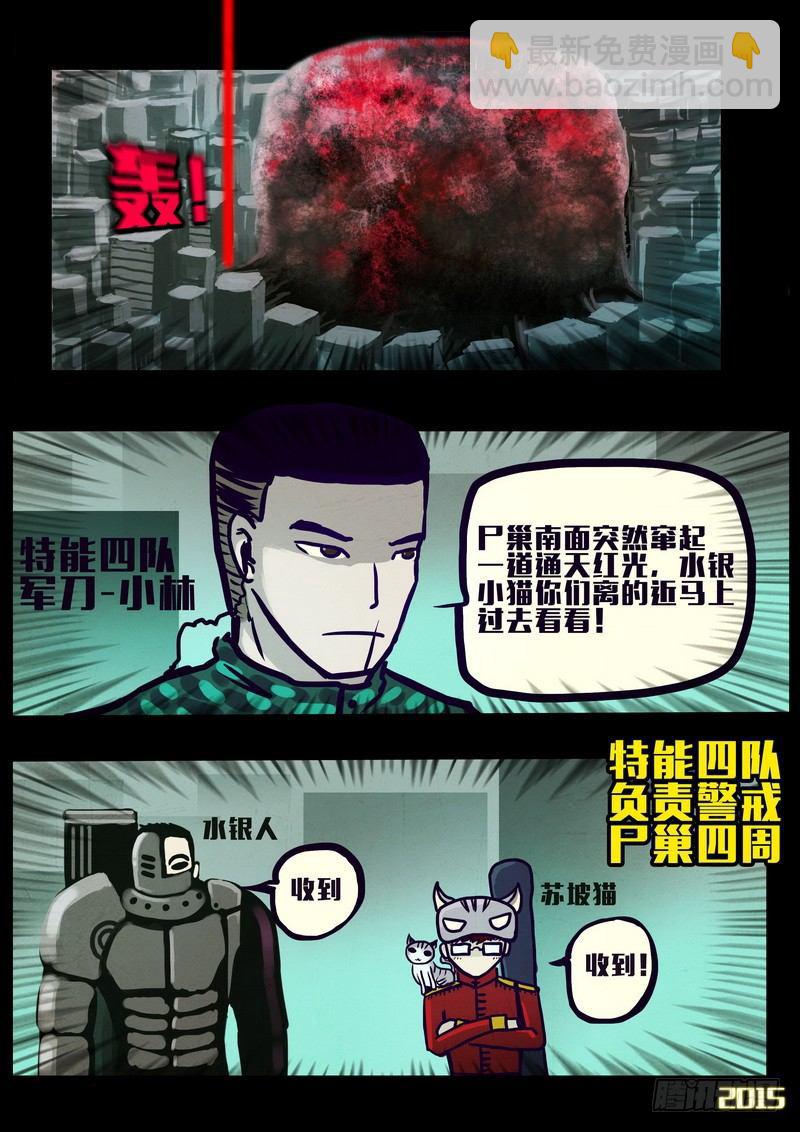 第162集-第176话