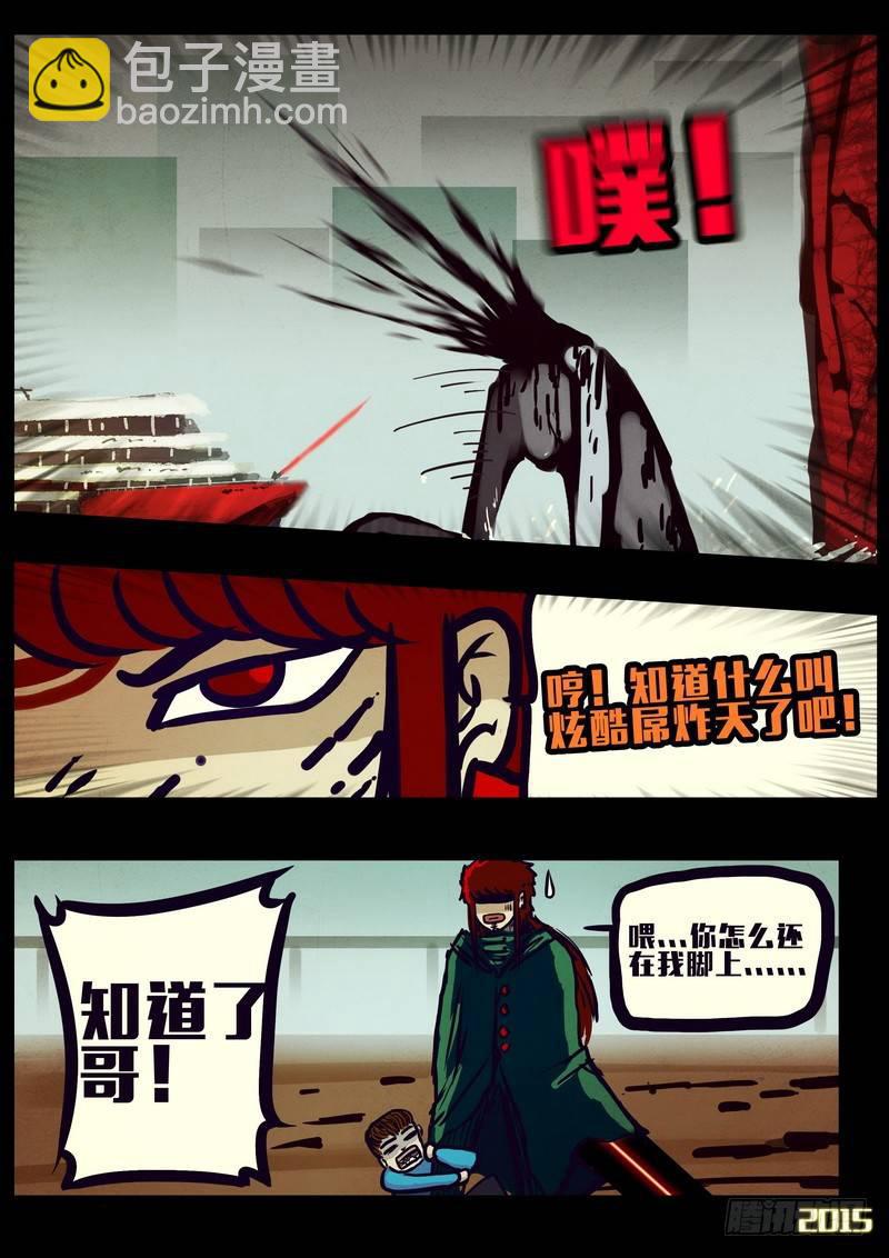 第162集-第176话