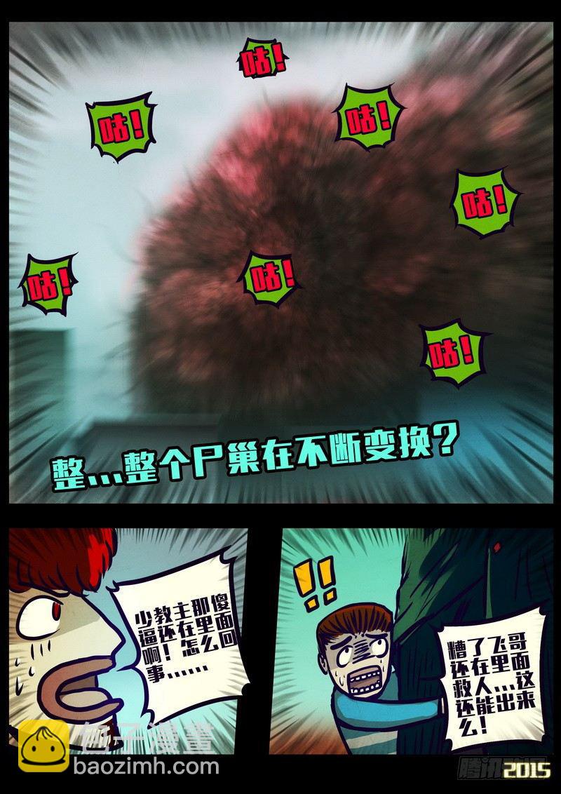 第162集-第176话