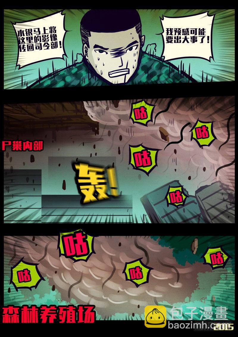 第162集-第176话