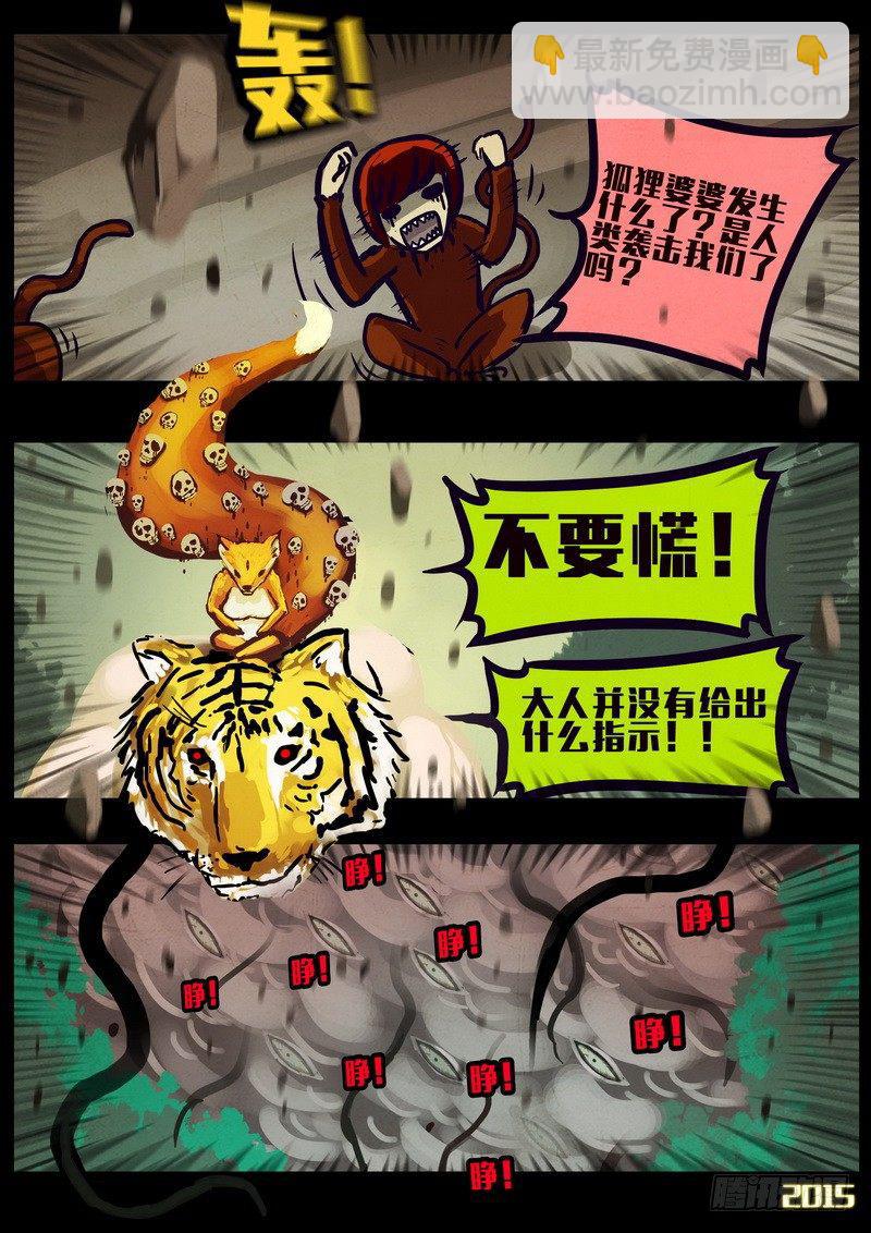 第162集-第176话