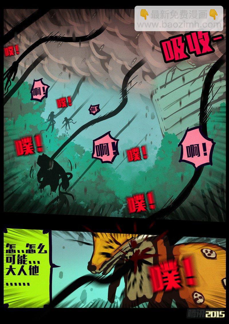 第162集-第176话