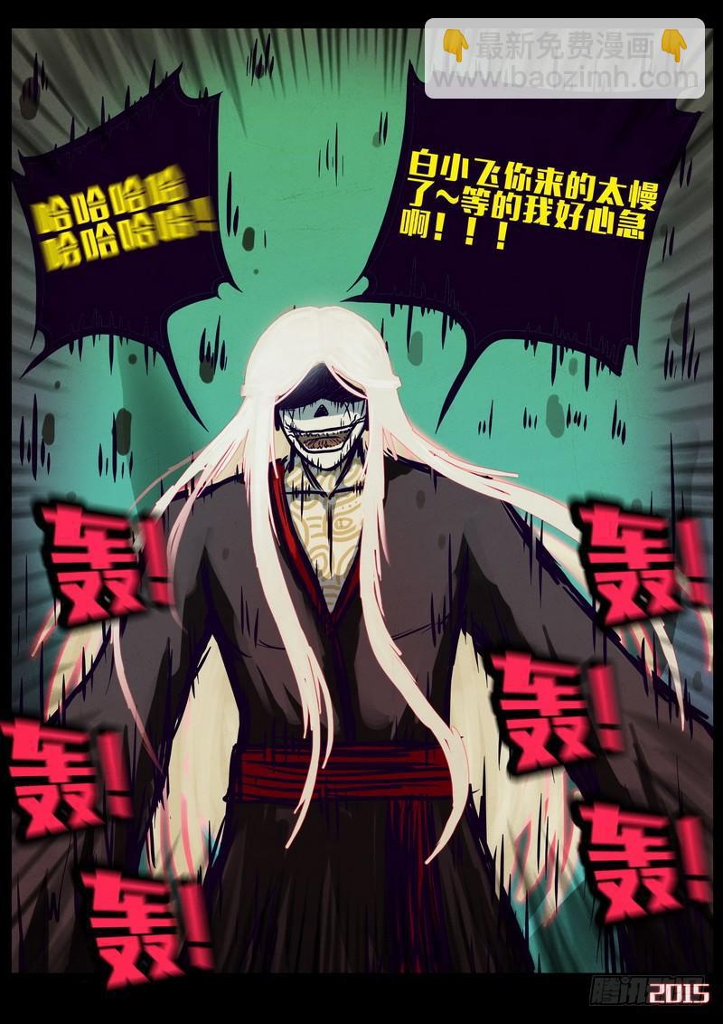 第162集-第176话