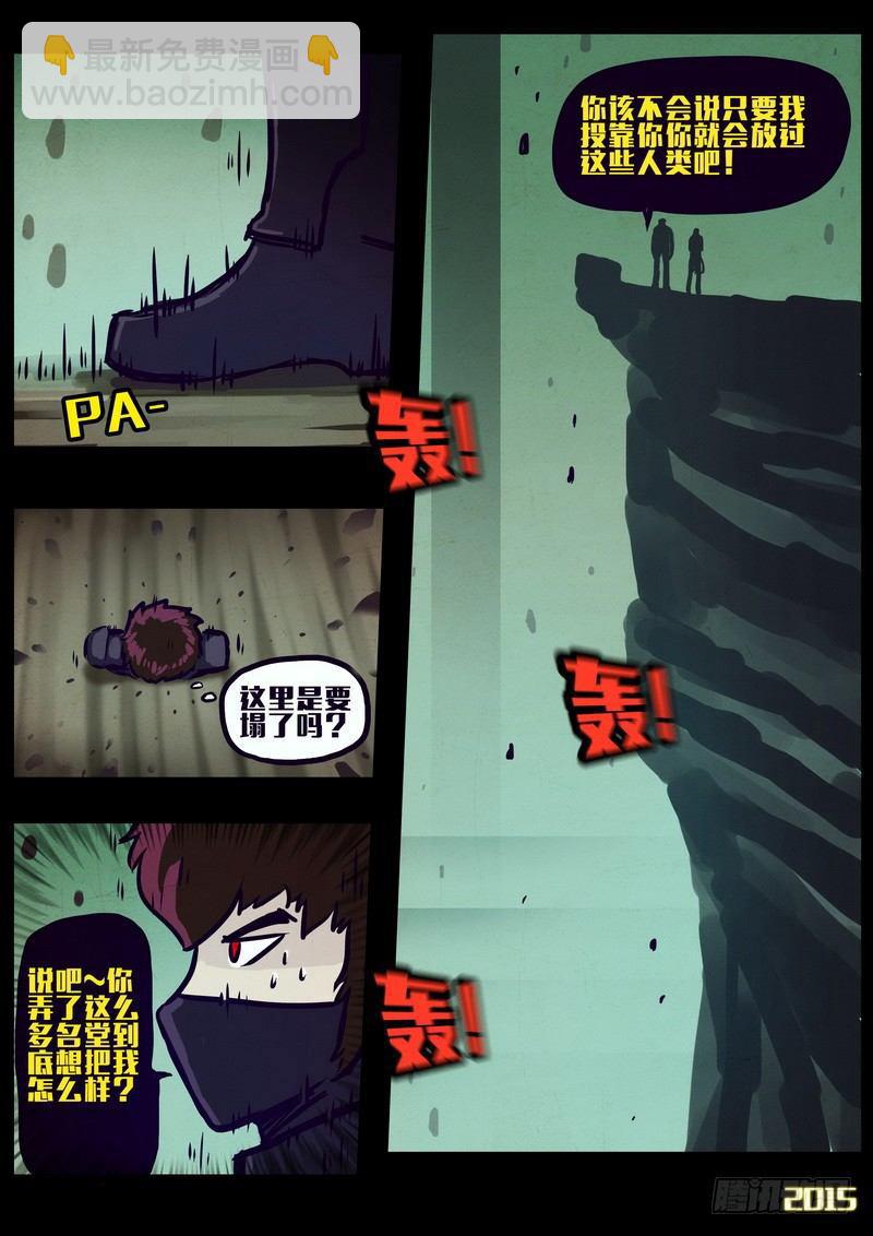 第162集-第176话