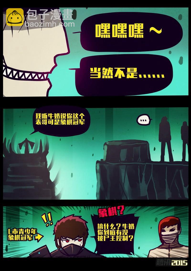 第162集-第176话
