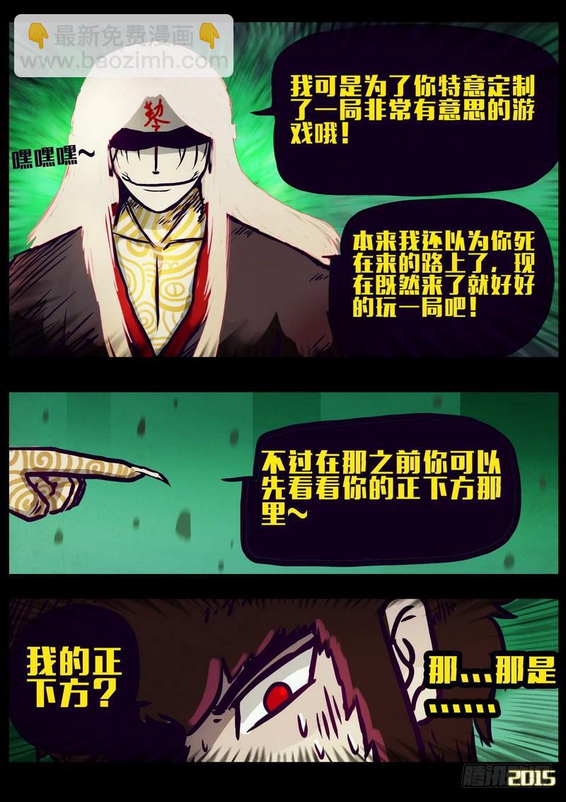 第162集-第176话