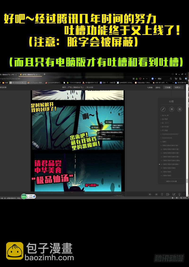 第162集-第176话