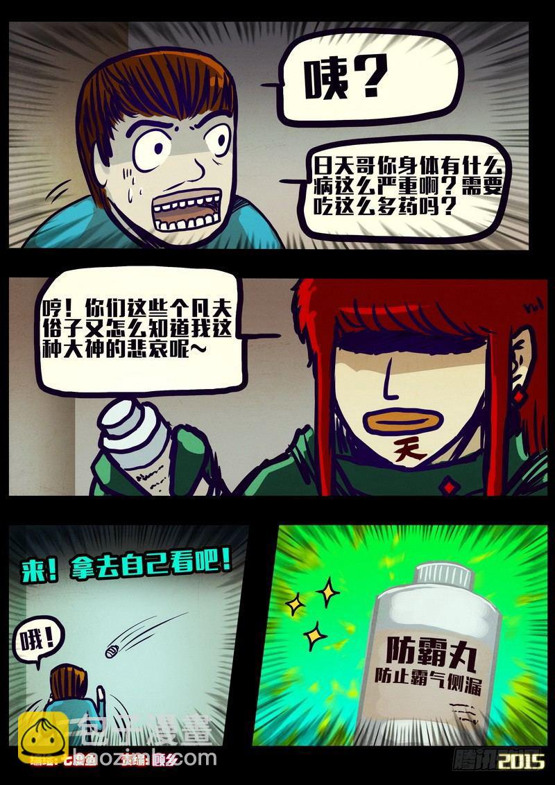 第162集-第176话