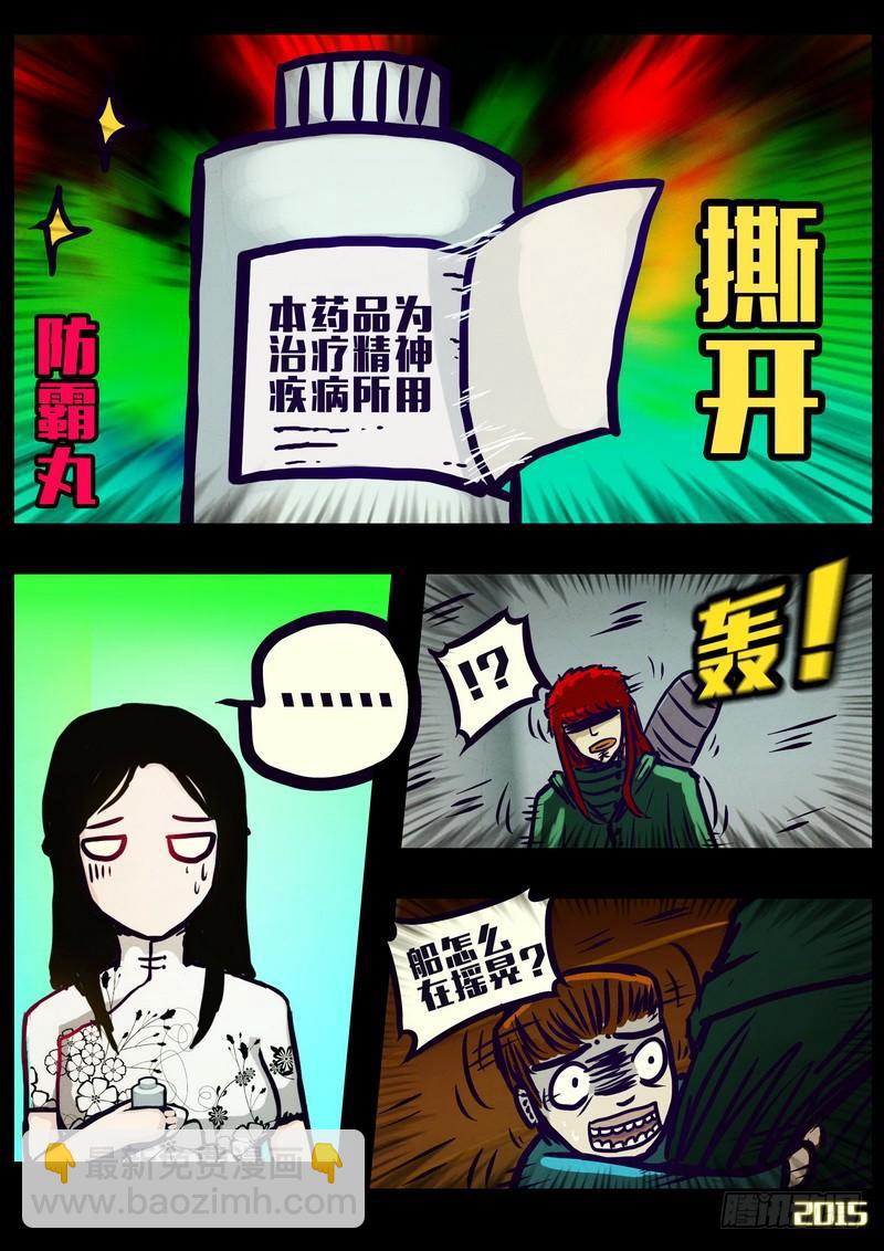 第162集-第176话