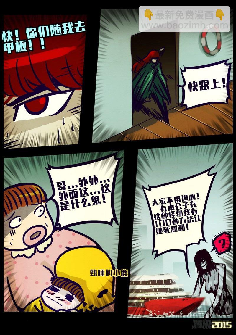 第162集-第176话