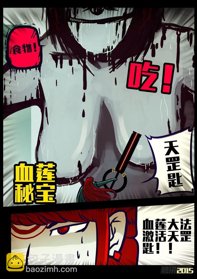 第162集-第176话