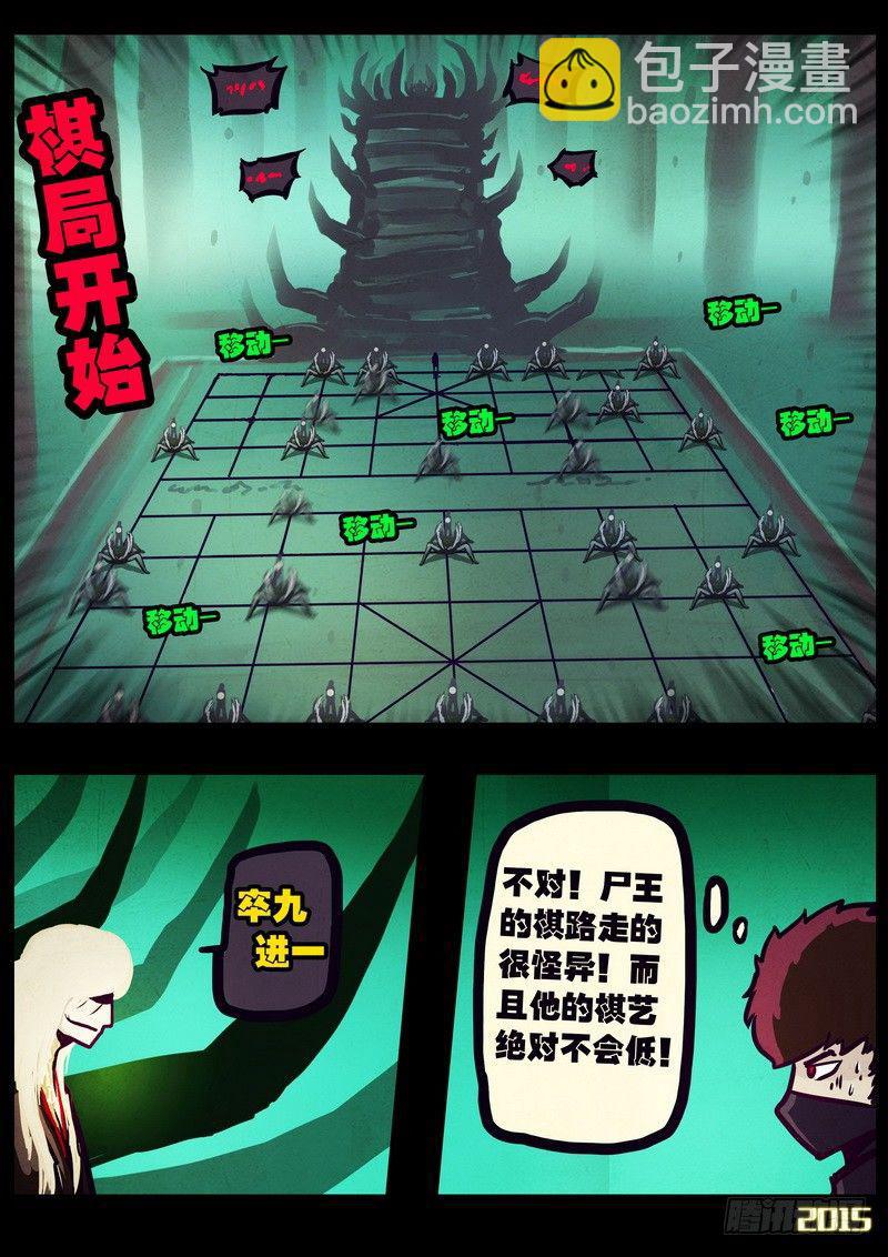 第164集-第178话