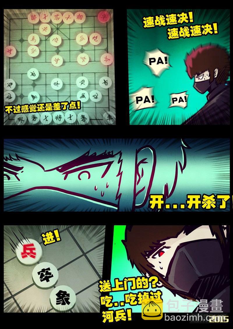 第164集-第178话