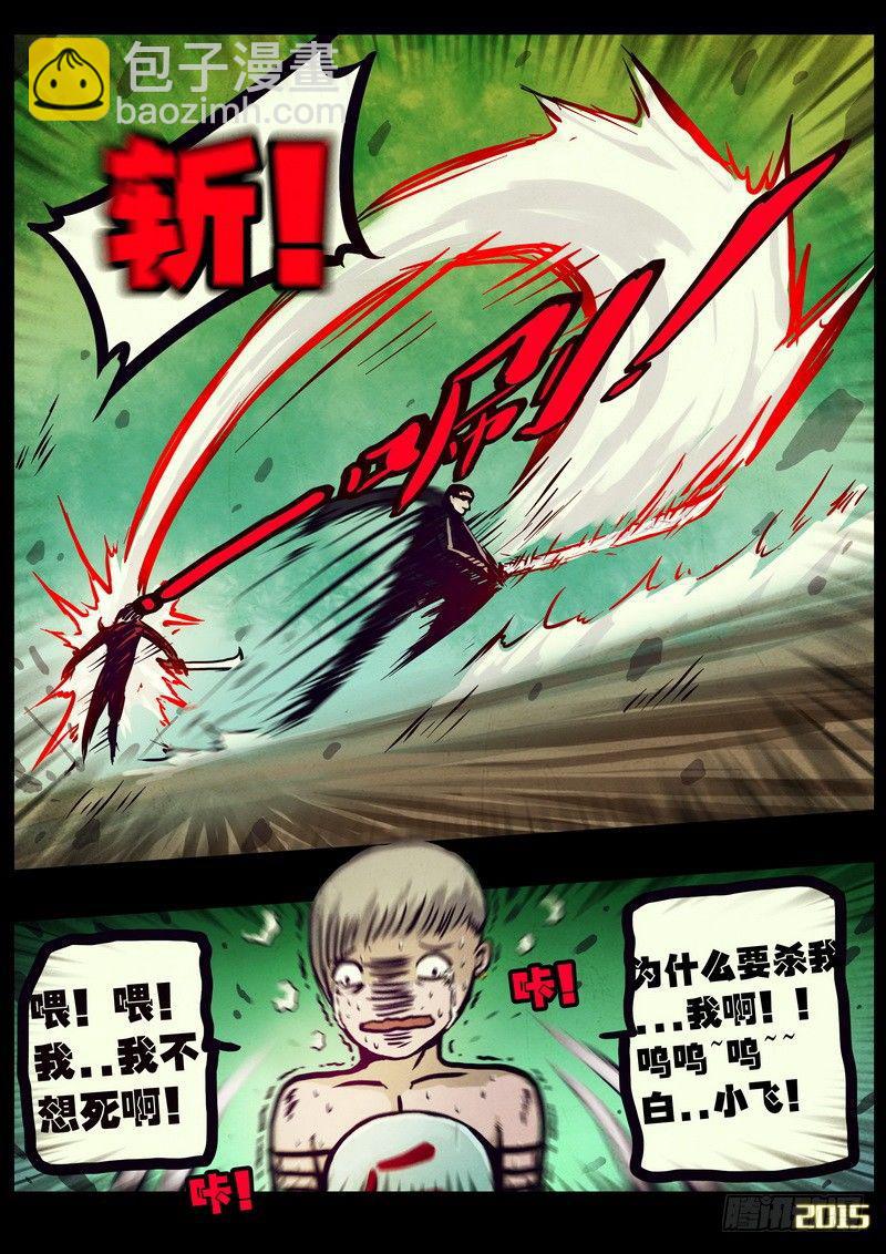 第164集-第178话