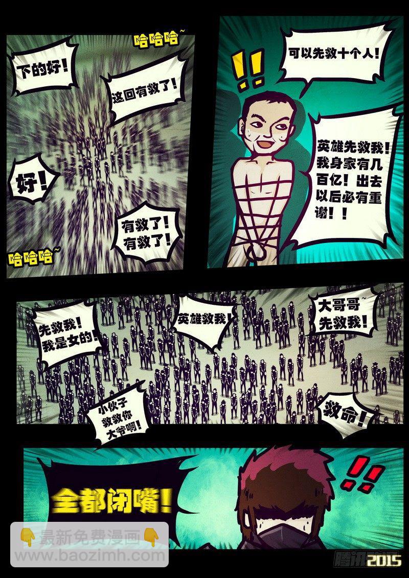 第164集-第178话