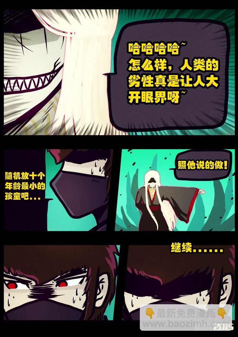 第164集-第178话