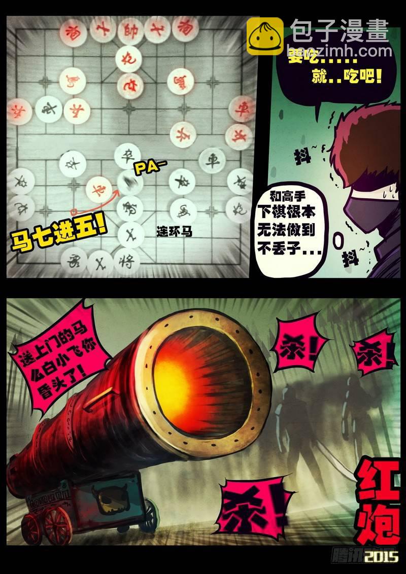 第164集-第178话