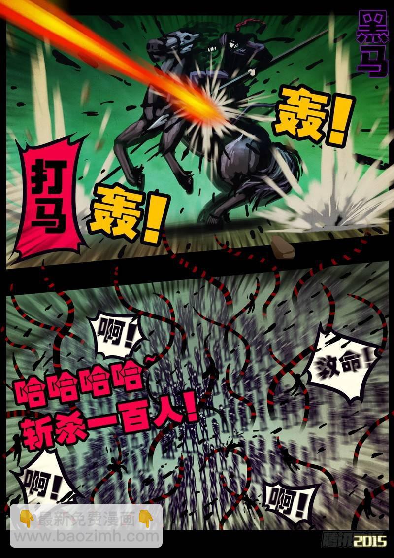 第164集-第178话