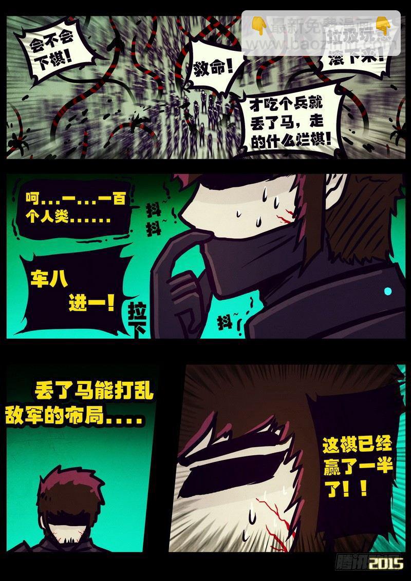 第164集-第178话