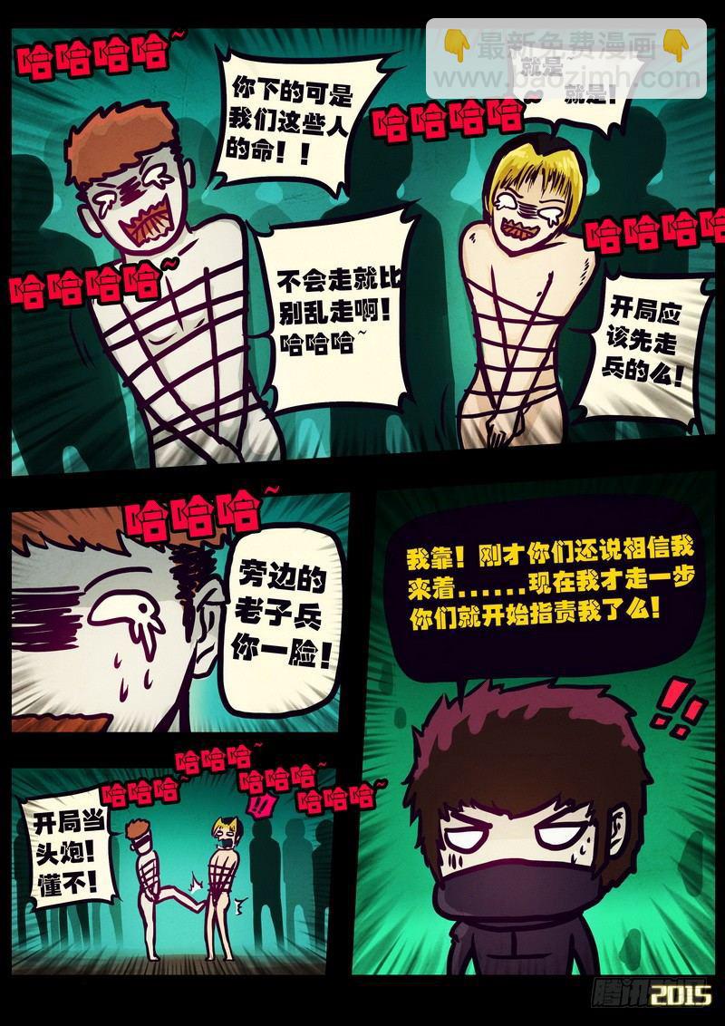 第164集-第178话