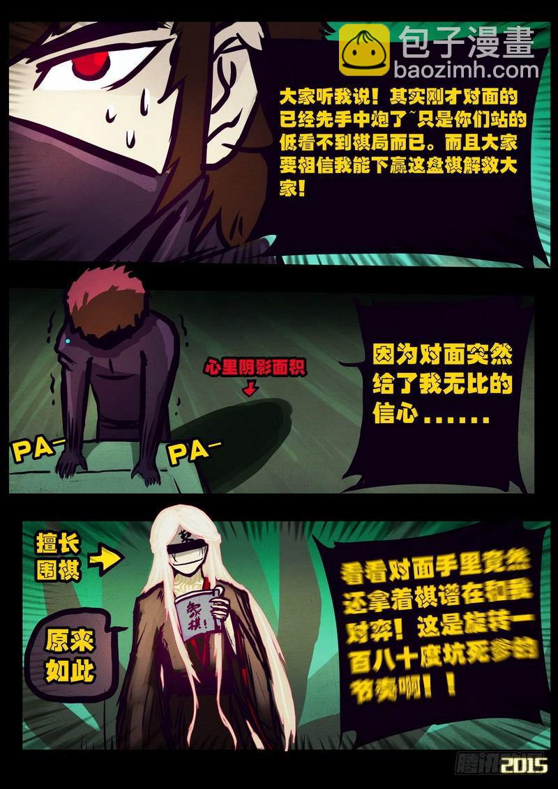 第164集-第178话