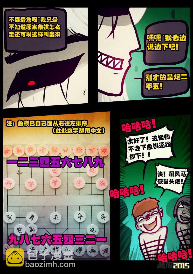 第164集-第178话