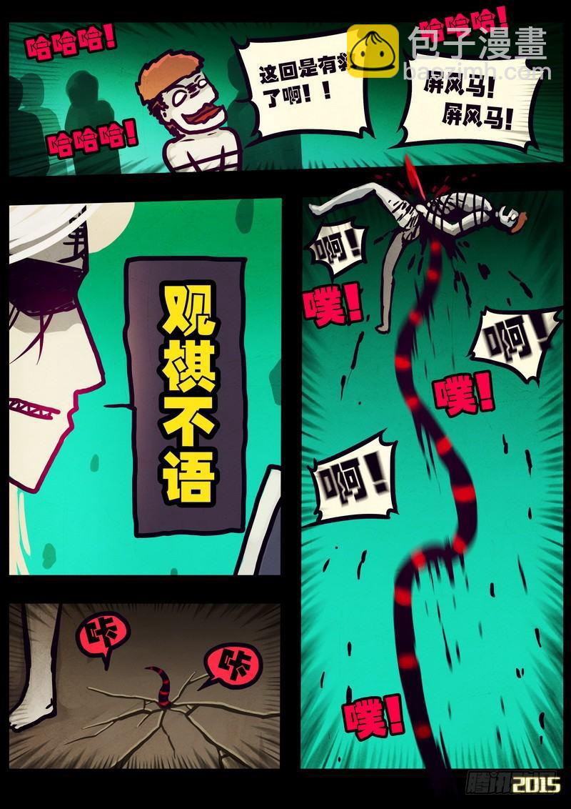 第164集-第178话