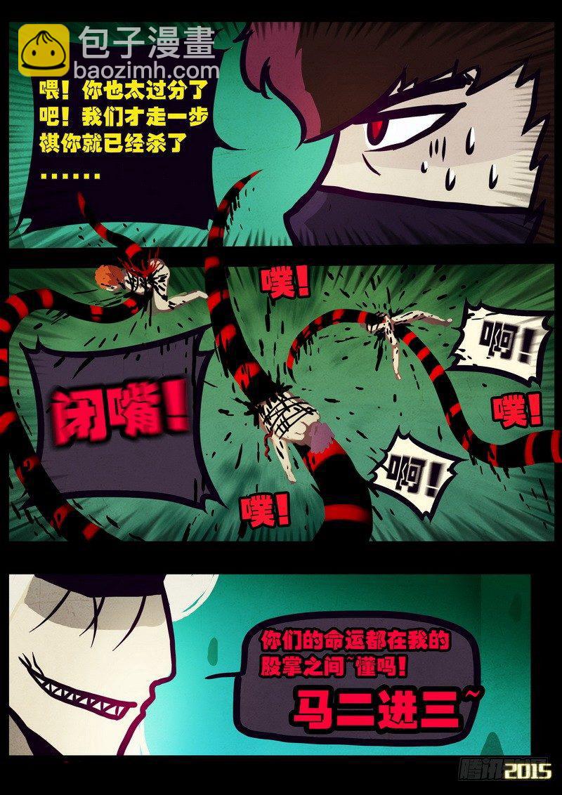 第164集-第178话
