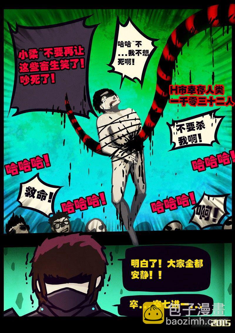 第164集-第178话
