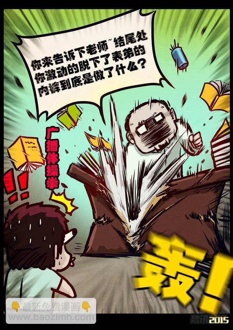 第166集-第180话