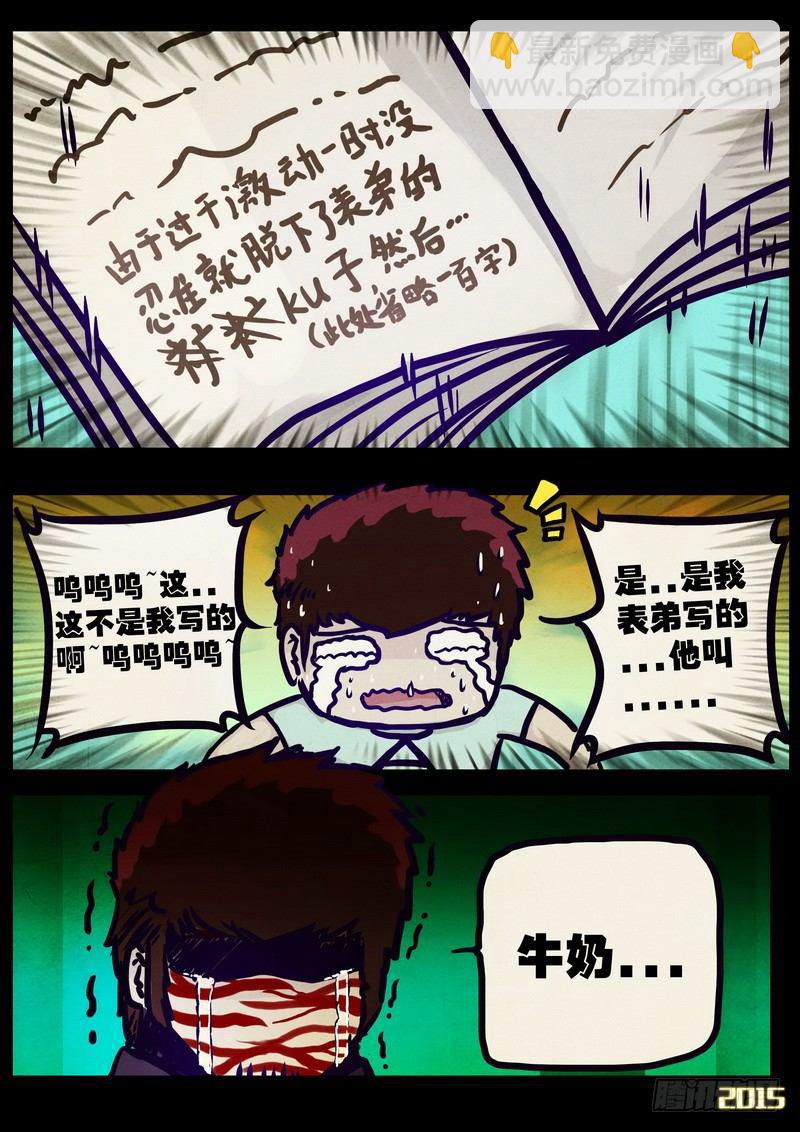 第166集-第180话