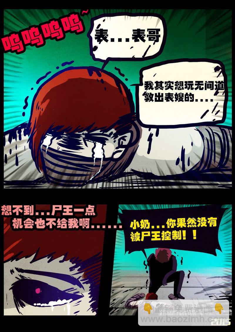 第166集-第180话