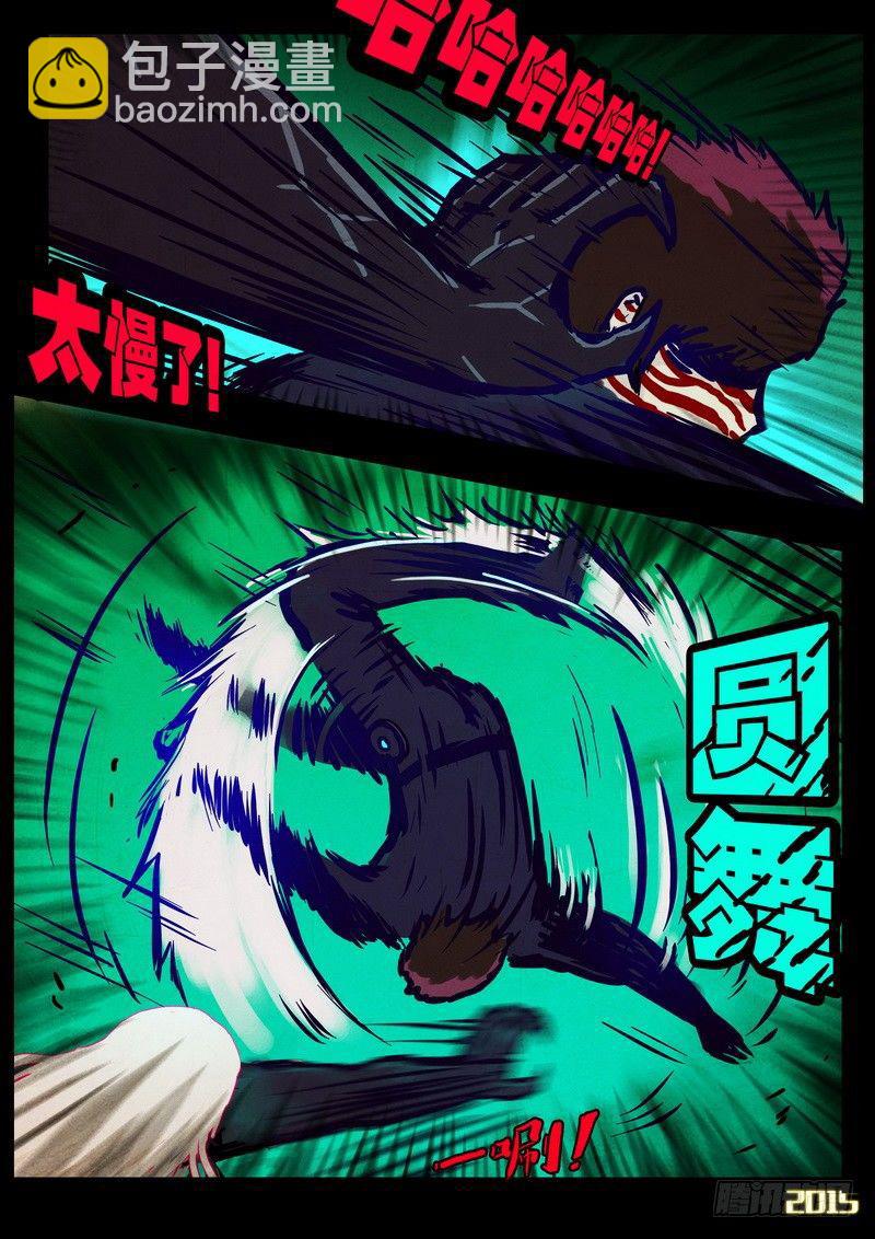 第166集-第180话